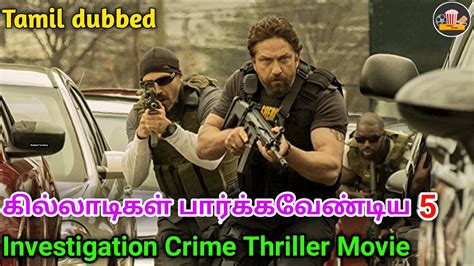 Latest fantasy and mystery hollywood movie in tamil dubbed. . Mystery tamil dubbed movie download